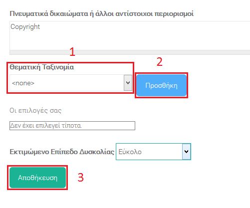 screenshot_thematiki